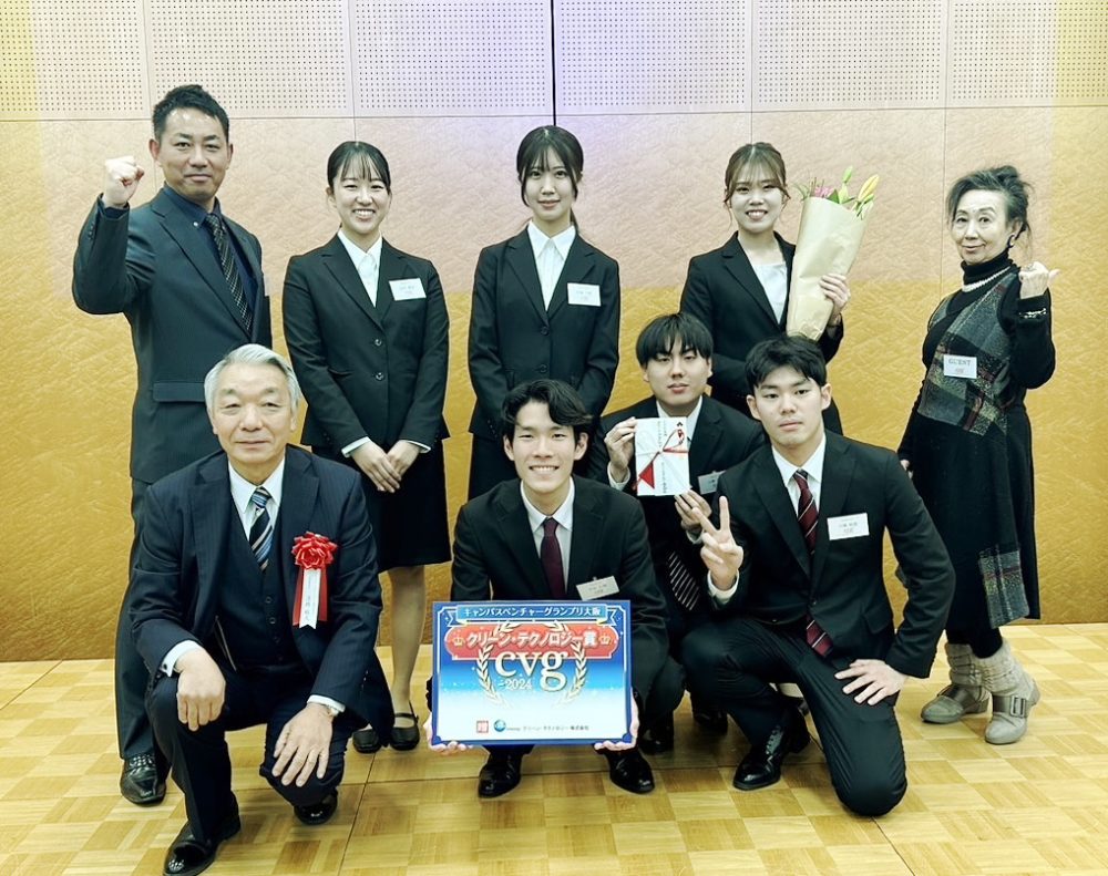 第26回キャンパスベンチャーグランプリ（CVG）大阪大会に協賛しました。